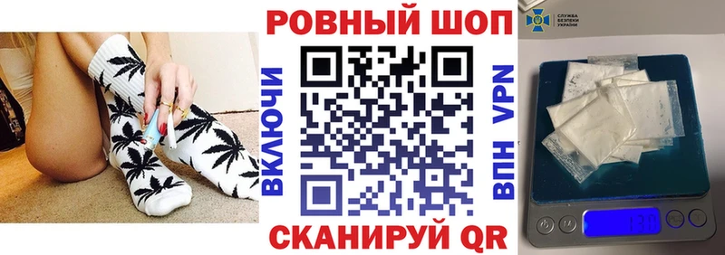 Купить наркотик Таруса COCAIN Альфа ПВП Канабис Гашиш