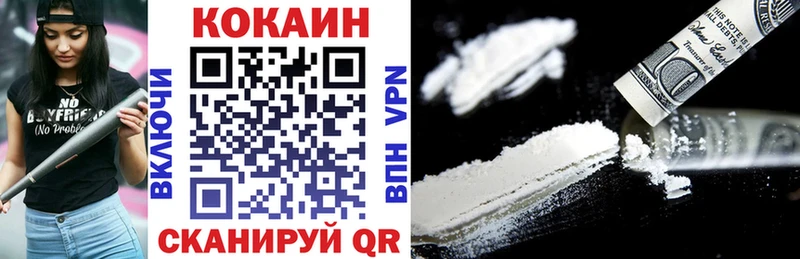 COCAIN FishScale Таруса