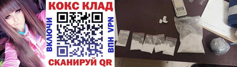КОКАИН Columbia  блэк спрут ONION  Таруса 