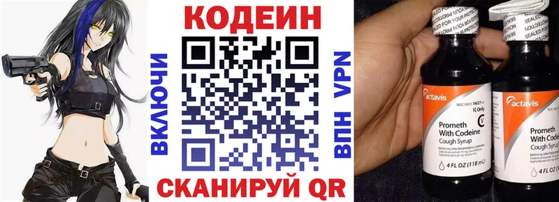 где купить наркотик  Таруса  omg tor  Codein Purple Drank 