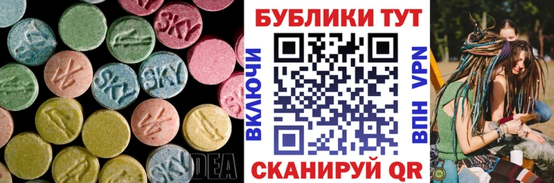 ЭКСТАЗИ 280 MDMA  Таруса 