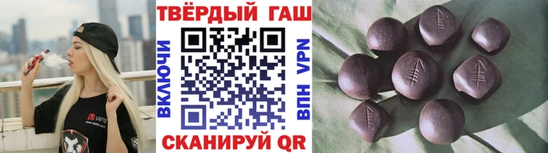 ГАШ 40% ТГК  МЕГА как зайти  Таруса  где купить  