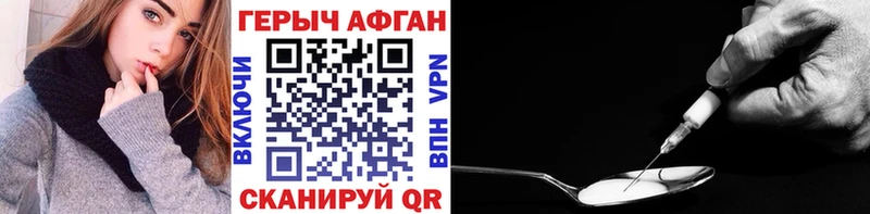 Героин герыч  Таруса 
