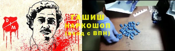 шишки Армянск