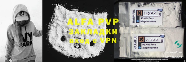 спиды Арсеньев