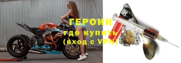 шишки Армянск