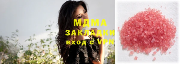шишки Армянск