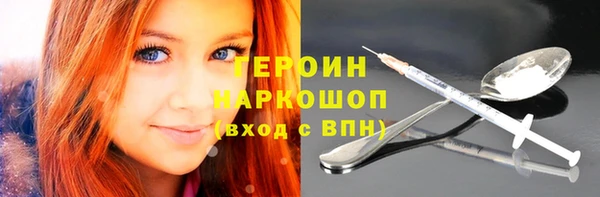 спиды Арсеньев