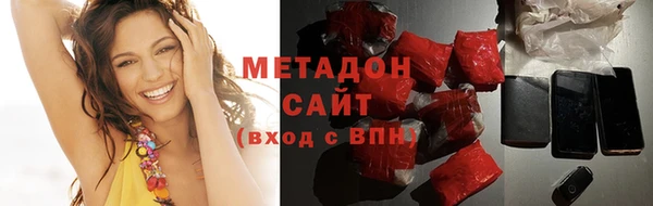 шишки Армянск
