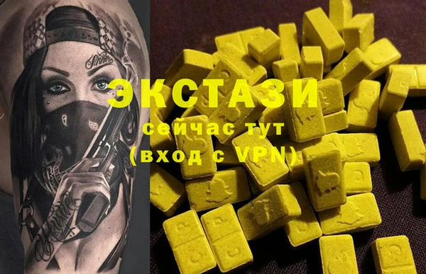 шишки Армянск