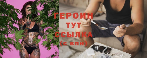 дистиллят марихуана Пересвет