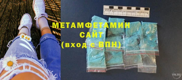 бутират Переславль-Залесский