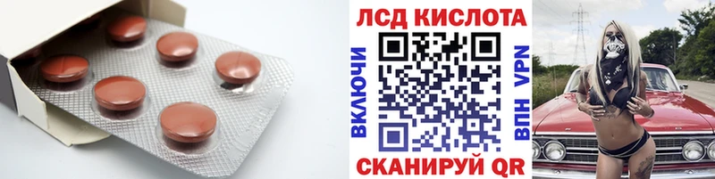 Лсд 25 экстази ecstasy  Таруса 