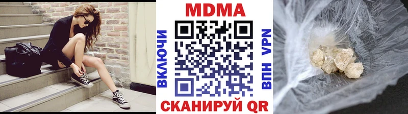 MDMA молли  Таруса 