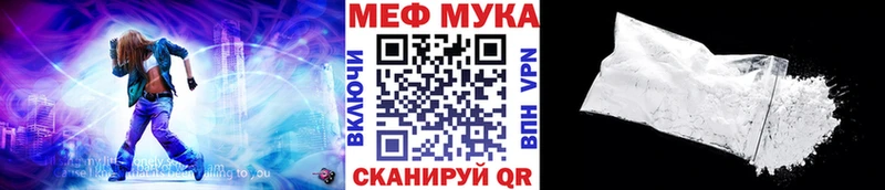 закладки  Таруса  Мефедрон мяу мяу 