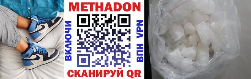МЕТАДОН белоснежный  Таруса 