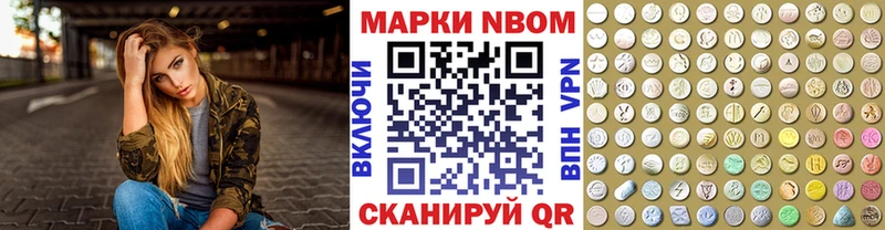 mega вход  как найти закладки  Таруса  Марки 25I-NBOMe 1500мкг 