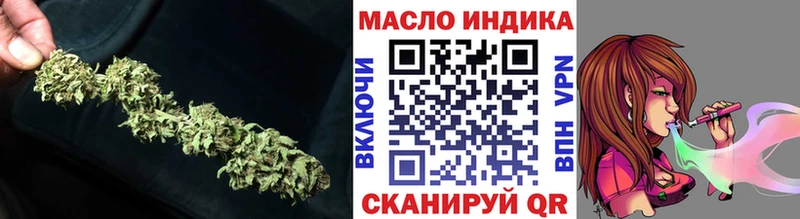 ТГК THC oil  как найти закладки  Таруса 